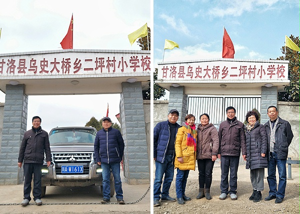 旭太公司董事长对甘洛县贫困学校进行爱心助学行动